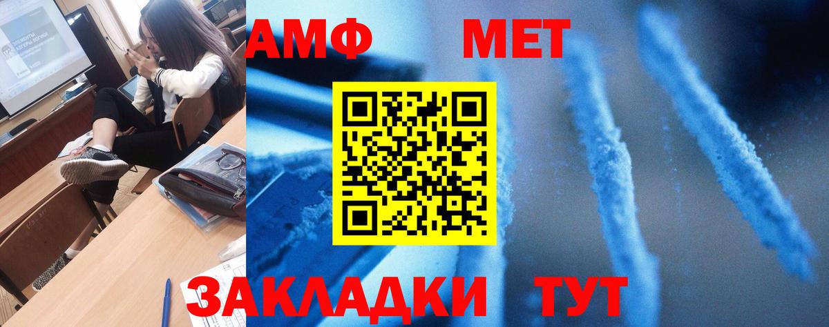 АМФ Premium Торжок