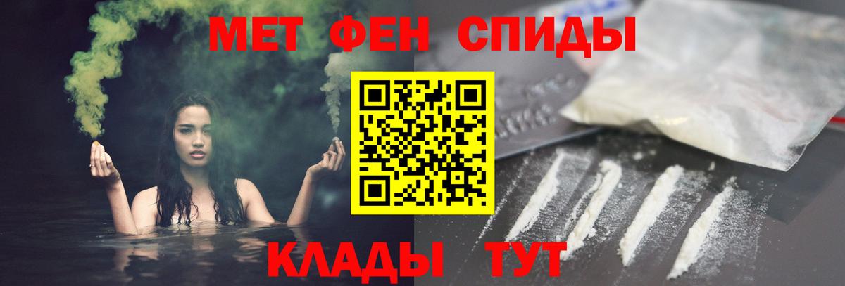 АМФЕТАМИН 97%  Амфетамин  Торжок  Вход с VPN  Amphetamine 