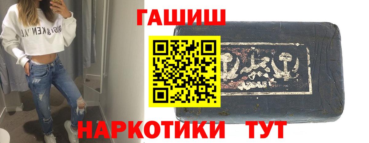 Codein Торжок