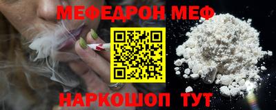амфетамин Новокубанск