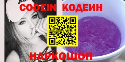 герыч Новозыбков
