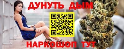 амфетамин Новокубанск
