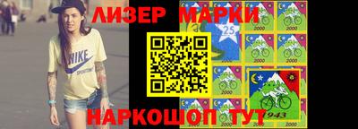амфетамин Новокубанск