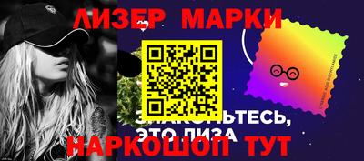 гашишное масло Обнинск