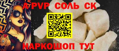 метадон Новодвинск