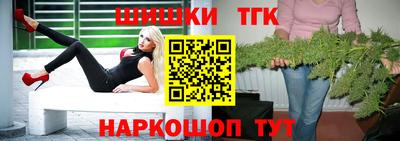 амфетамин Новокубанск