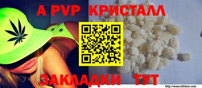 герыч Новозыбков