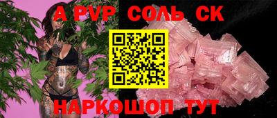 метадон Новодвинск
