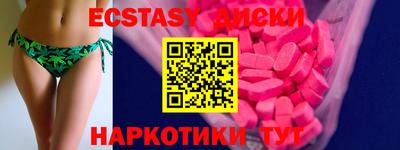 метадон Новодвинск