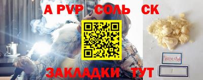 амфетамин Новокубанск