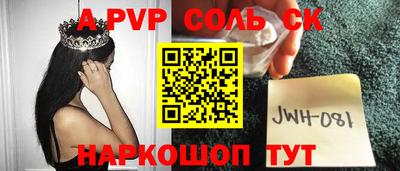 амфетамин Новокубанск