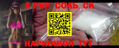амфетамин Новокубанск
