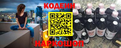 амфетамин Новокубанск
