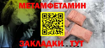 метадон Новодвинск