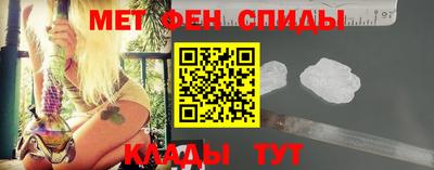 амфетамин Новокубанск