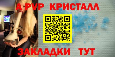 метадон Новодвинск