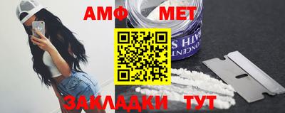 герыч Новозыбков