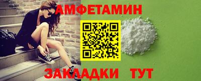 герыч Новозыбков