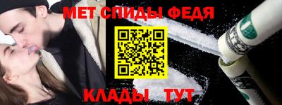 герыч Новозыбков