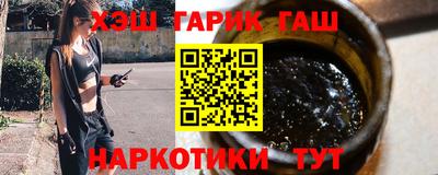амфетамин Новокубанск