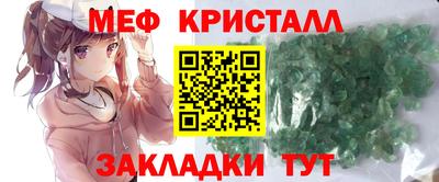 амфетамин Новокубанск
