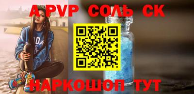 амфетамин Новокубанск