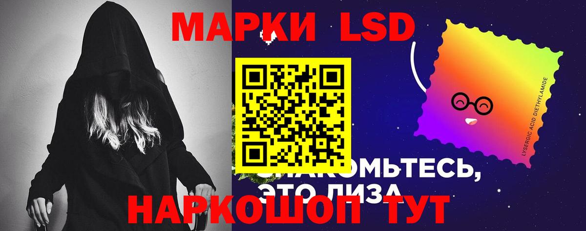 ЛСД экстази ecstasy Торжок