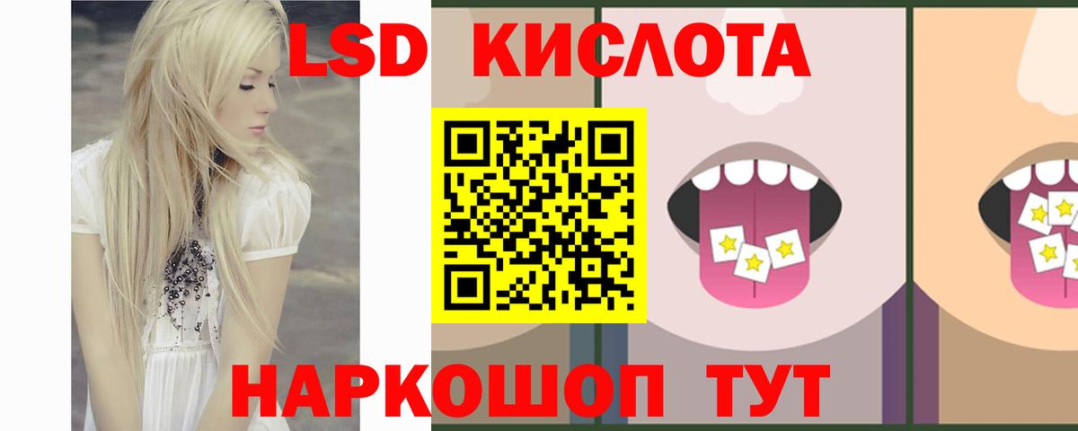 Торжок  Лсд 25 экстази ecstasy  мега маркетплейс  Вход с VPN  Лсд 25 экстази ecstasy 