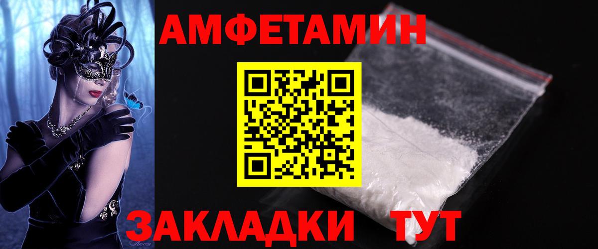Меф кристаллы  Торжок  Гашиш  Вход с VPN  Меф  MDMA  Канабис  Cocaine 