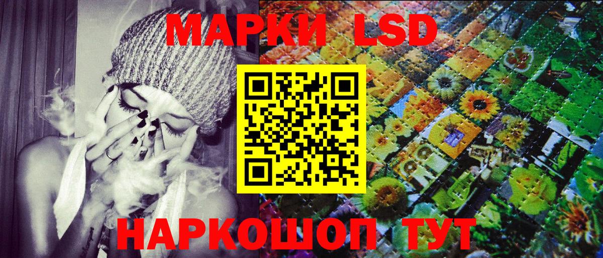 Торжок  Марки 25I-NBOMe 1500мкг  Вход с VPN 