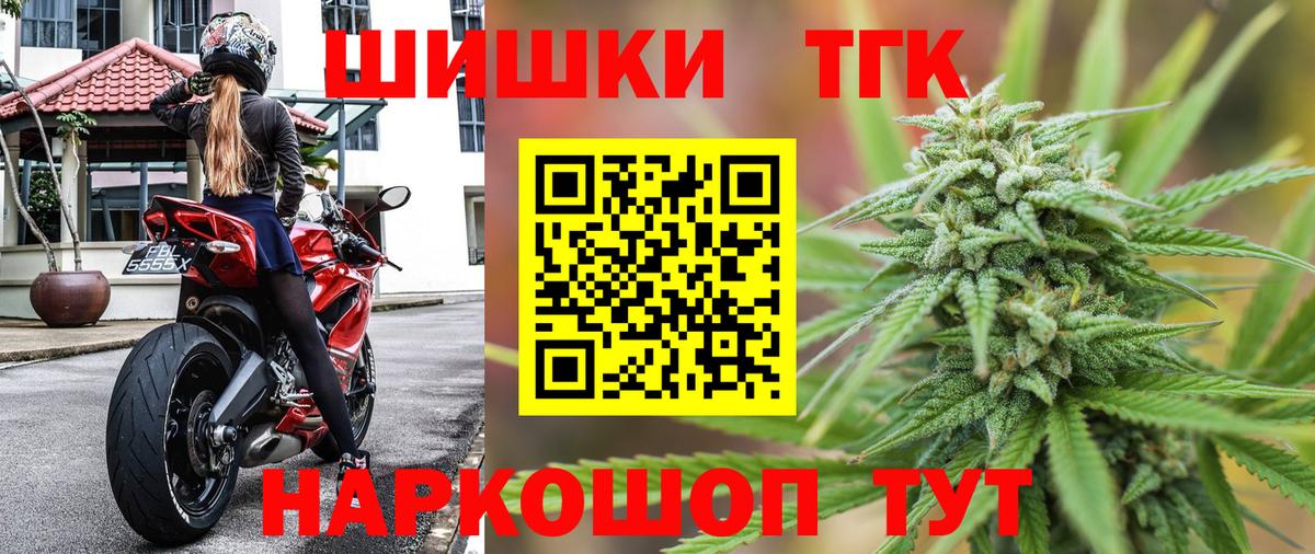 Марихуана гибрид Торжок